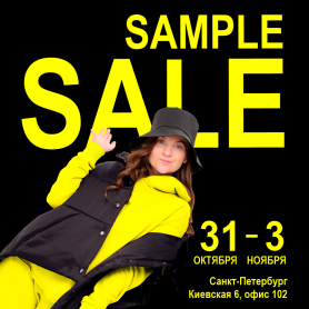 SAMPLE SALE с 31 октября