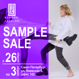 Sample Sale в Avrora Fashion