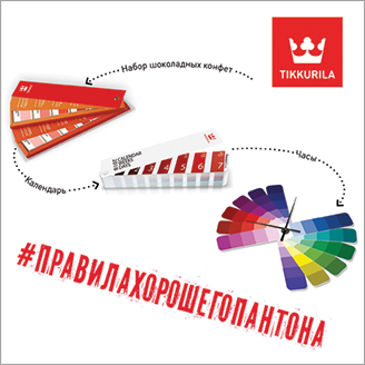 TIKKURILA: подарочный набор (ЧАСТЬ 3)