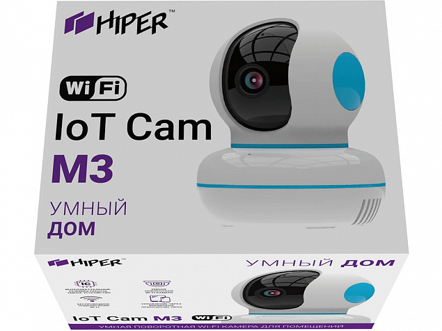 Умная камера HIPER IoT Cam M3 с логотипом в Новосибирске заказать по выгодной цене в кибермаркете AvroraStore