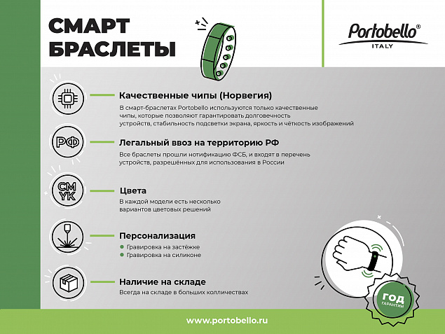 Смарт браслет Life Plus, цв. дисплей, пульсометр, давление, черный с логотипом в Новосибирске заказать по выгодной цене в кибермаркете AvroraStore