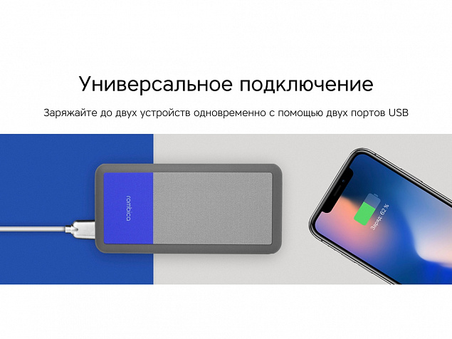 Внешний аккумулятор «NEO Bright», 10000 mAh с логотипом в Новосибирске заказать по выгодной цене в кибермаркете AvroraStore