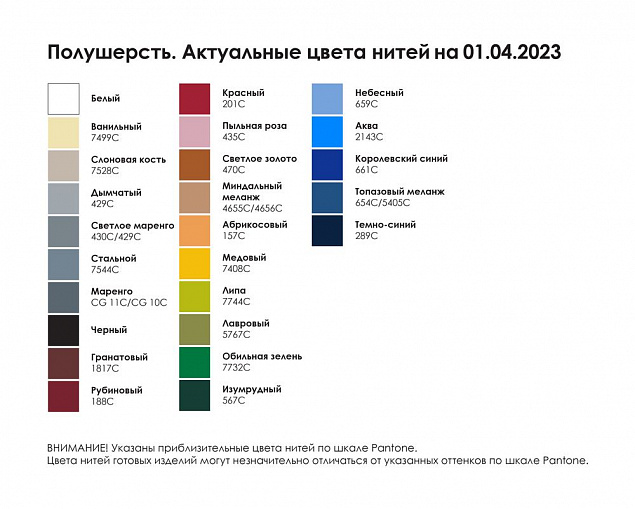 Шапка на заказ Сalle Light, полушерсть с логотипом в Новосибирске заказать по выгодной цене в кибермаркете AvroraStore