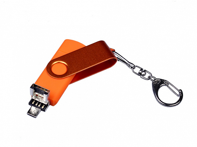 USB 2.0/micro USB/Type-С- флешка на 32 Гб 3-в-1 с поворотным механизмом с логотипом в Новосибирске заказать по выгодной цене в кибермаркете AvroraStore