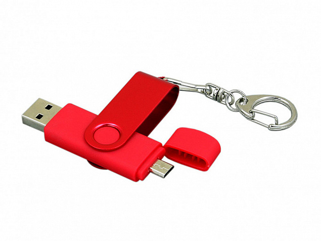 USB 2.0- флешка на 64 Гб с поворотным механизмом и дополнительным разъемом Micro USB с логотипом в Новосибирске заказать по выгодной цене в кибермаркете AvroraStore