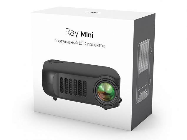 Проектор Rombica Ray Mini Black с логотипом в Новосибирске заказать по выгодной цене в кибермаркете AvroraStore