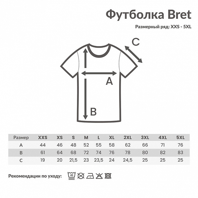 Футболка Iqoniq Brett из переработанного хлопка AWARE™, унисекс, 180 г/м² с логотипом в Новосибирске заказать по выгодной цене в кибермаркете AvroraStore