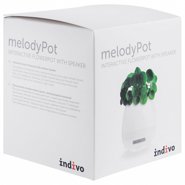 Беспроводная колонка melodyPot, белая с логотипом в Новосибирске заказать по выгодной цене в кибермаркете AvroraStore