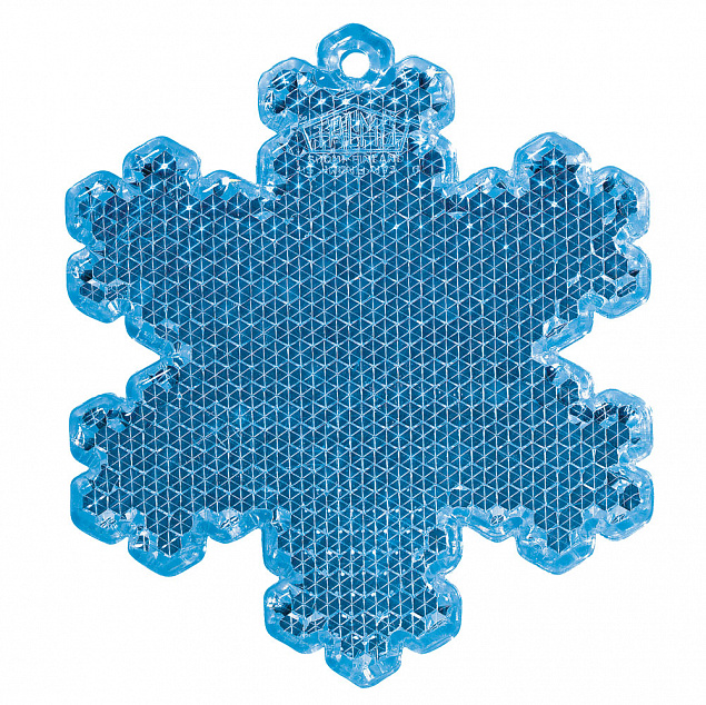 Пешеходный светоотражатель «Снежинка», синий с логотипом в Новосибирске заказать по выгодной цене в кибермаркете AvroraStore
