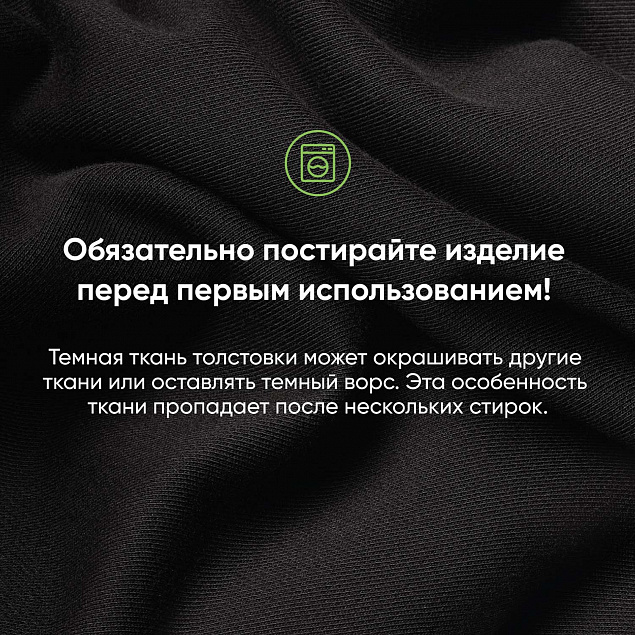 Толстовка на молнии TORRES , черный, размер M с логотипом в Новосибирске заказать по выгодной цене в кибермаркете AvroraStore