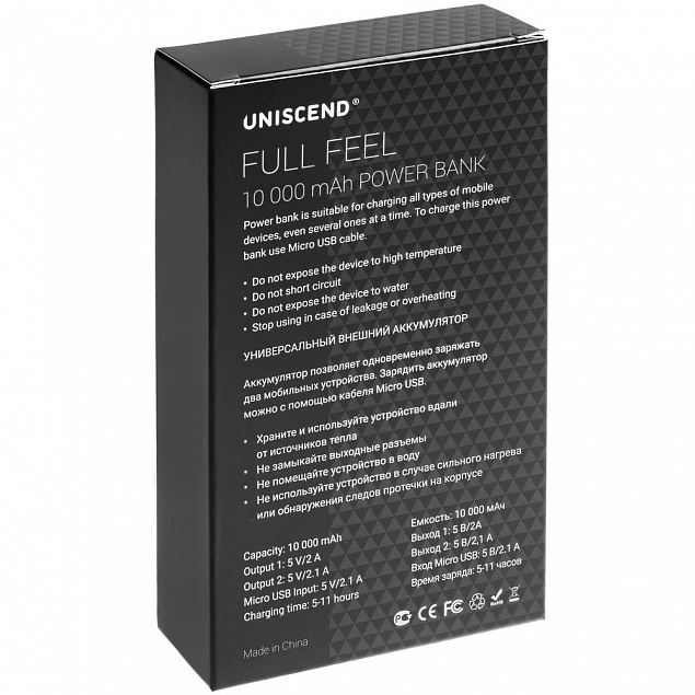 Внешний аккумулятор Uniscend Full Feel 10000 mAh, белый с логотипом в Новосибирске заказать по выгодной цене в кибермаркете AvroraStore