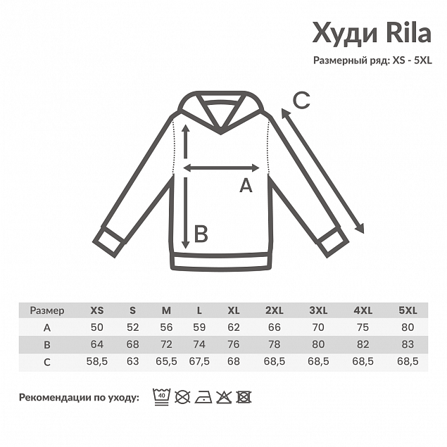 Худи Iqoniq Rila из переработанного хлопка AWARE™, унисекс, 280 г/м² с логотипом в Новосибирске заказать по выгодной цене в кибермаркете AvroraStore