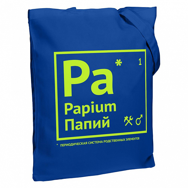 Холщовая сумка «Папий», ярко-синяя с логотипом в Новосибирске заказать по выгодной цене в кибермаркете AvroraStore