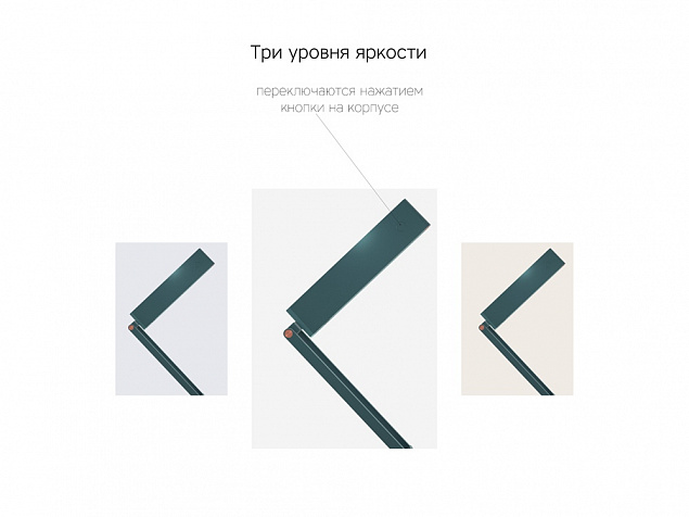 Настольная лампа LED Transform с логотипом в Новосибирске заказать по выгодной цене в кибермаркете AvroraStore