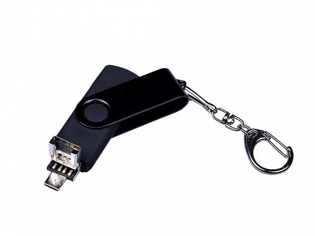 USB 2.0/micro USB/Type-С- флешка на 32 Гб 3-в-1 с поворотным механизмом с логотипом в Новосибирске заказать по выгодной цене в кибермаркете AvroraStore