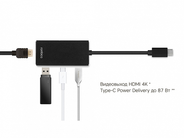 Хаб USB Type-C M6 с логотипом в Новосибирске заказать по выгодной цене в кибермаркете AvroraStore