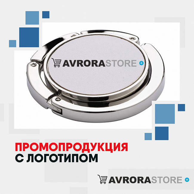 Промо-продукция с логотипом на заказ в Новосибирске