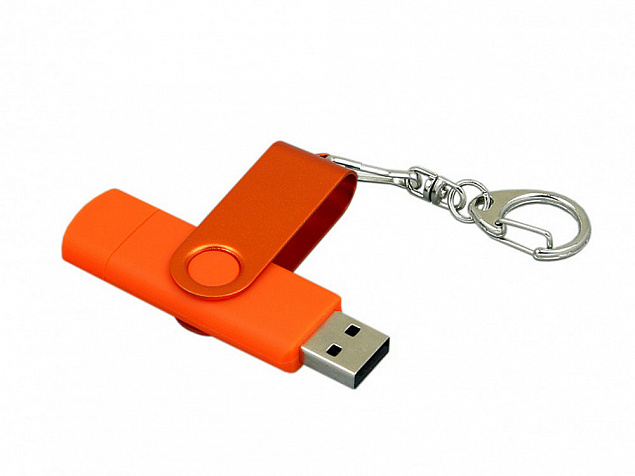 USB 2.0- флешка на 64 Гб с поворотным механизмом и дополнительным разъемом Micro USB с логотипом в Новосибирске заказать по выгодной цене в кибермаркете AvroraStore