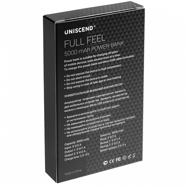 Внешний аккумулятор Uniscend Full Feel 5000 mAh, черный с логотипом в Новосибирске заказать по выгодной цене в кибермаркете AvroraStore