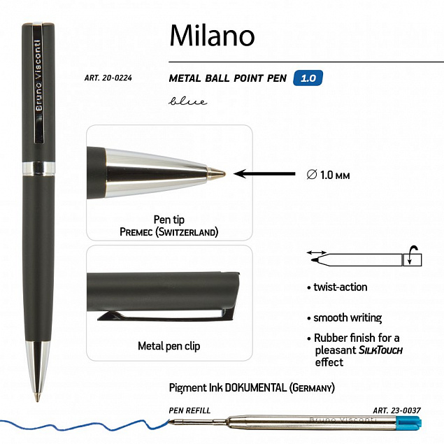 Ручка шариковая автоматическая MILANO, черный с логотипом в Новосибирске заказать по выгодной цене в кибермаркете AvroraStore