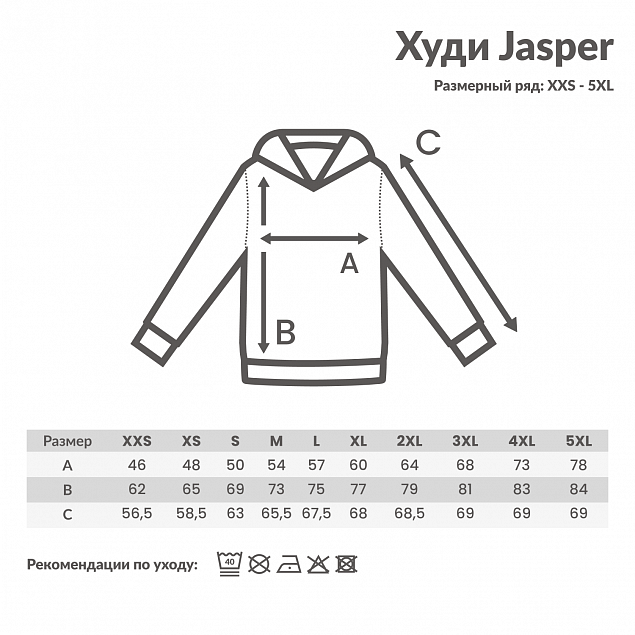 Худи Iqoniq Jasper из переработанного хлопка, унисекс, 340 г/м² с логотипом в Новосибирске заказать по выгодной цене в кибермаркете AvroraStore