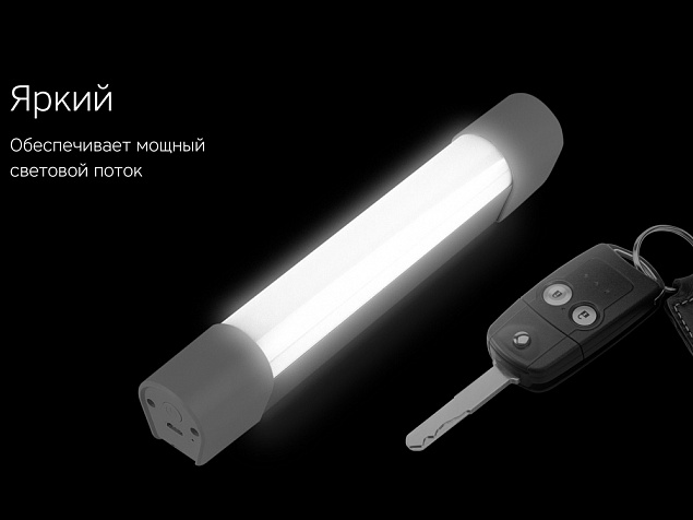 Портативный фонарь LED GLOW с логотипом в Новосибирске заказать по выгодной цене в кибермаркете AvroraStore