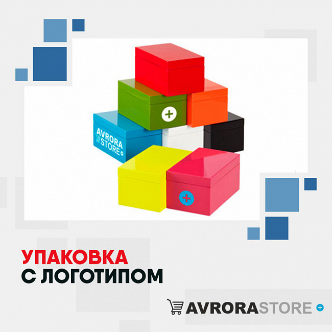 Упаковка с логотипом на заказ в Новосибирске