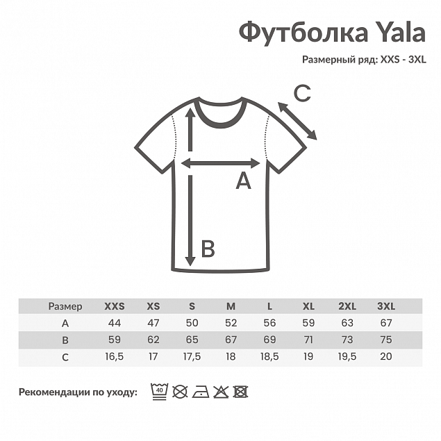 Футболка Iqoniq Yala из переработанного хлопка, женская, 160 г/м² с логотипом в Новосибирске заказать по выгодной цене в кибермаркете AvroraStore