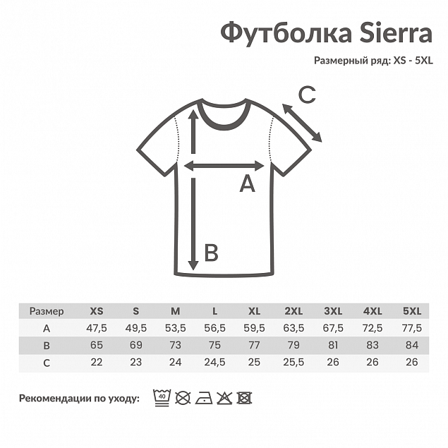 Футболка Iqoniq Sierra из переработанного хлопка, унисекс, 160 г/м² с логотипом в Новосибирске заказать по выгодной цене в кибермаркете AvroraStore