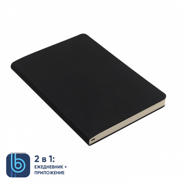 Ежедневник Bplanner.01 black (черный) с логотипом в Новосибирске заказать по выгодной цене в кибермаркете AvroraStore