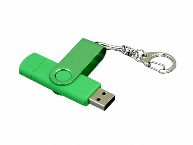 USB 2.0- флешка на 64 Гб с поворотным механизмом и дополнительным разъемом Micro USB с логотипом в Новосибирске заказать по выгодной цене в кибермаркете AvroraStore