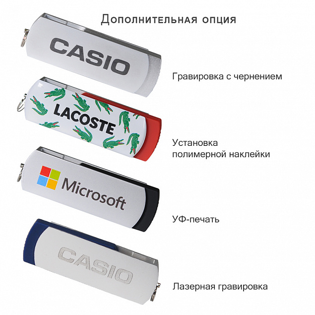 USB Флешка, Elegante, 16 Gb, синий с логотипом в Новосибирске заказать по выгодной цене в кибермаркете AvroraStore