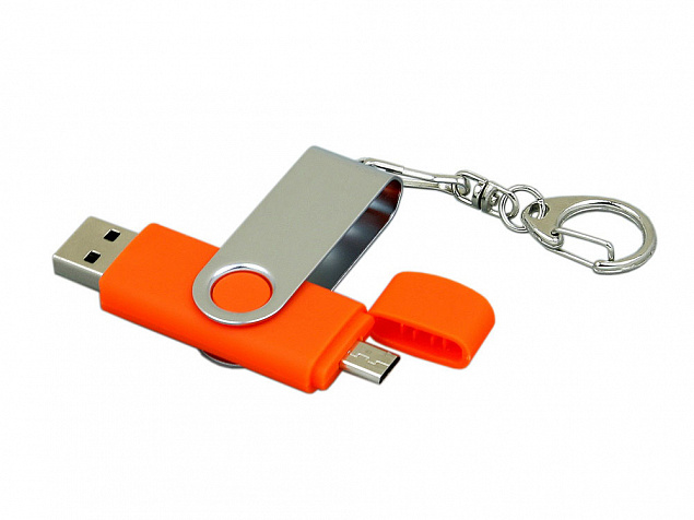 USB 2.0- флешка на 32 Гб с поворотным механизмом и дополнительным разъемом Micro USB с логотипом в Новосибирске заказать по выгодной цене в кибермаркете AvroraStore