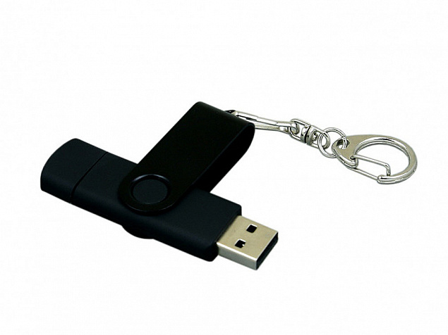 USB 2.0- флешка на 64 Гб с поворотным механизмом и дополнительным разъемом Micro USB с логотипом в Новосибирске заказать по выгодной цене в кибермаркете AvroraStore