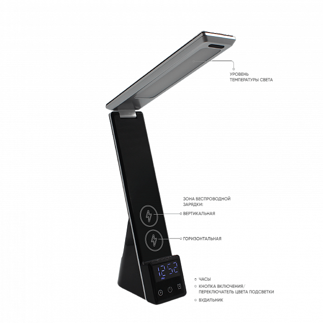 Многофункциональная лампа 6 в 1,  Lightronic (черный) с логотипом в Новосибирске заказать по выгодной цене в кибермаркете AvroraStore