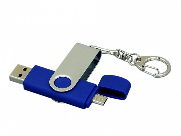 USB 2.0- флешка на 64 Гб с поворотным механизмом и дополнительным разъемом Micro USB с логотипом в Новосибирске заказать по выгодной цене в кибермаркете AvroraStore