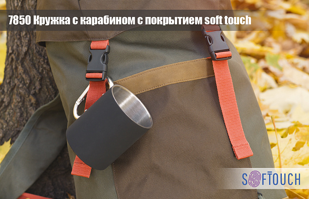 Металлическая кружка с покрытием soft touch, 0,3 л,черный с логотипом в Новосибирске заказать по выгодной цене в кибермаркете AvroraStore