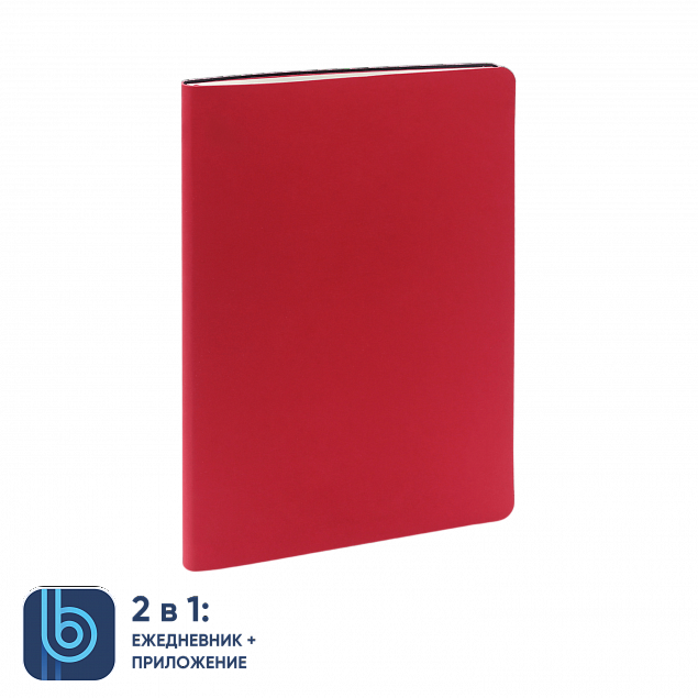 Ежедневник Bplanner.01 red (красный) с логотипом в Новосибирске заказать по выгодной цене в кибермаркете AvroraStore