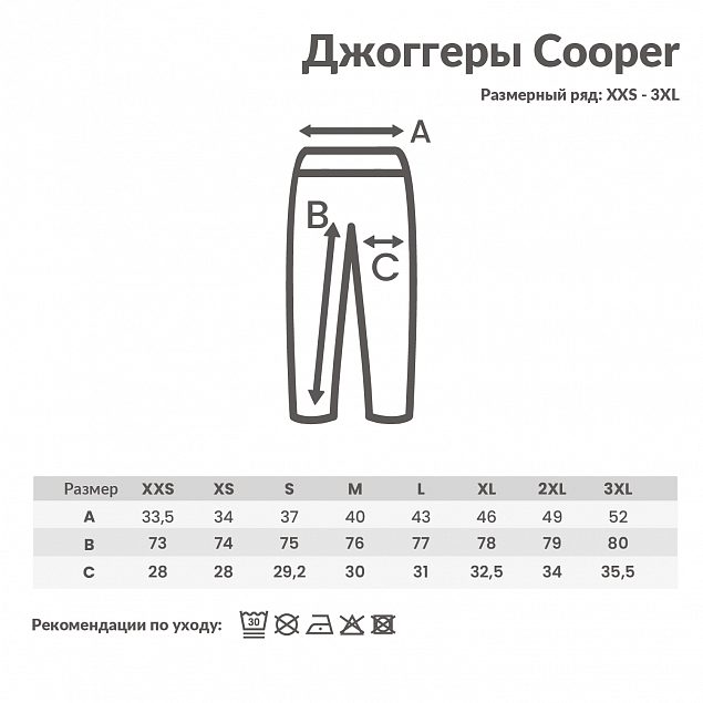 Джоггеры Iqoniq Cooper из переработанного хлопка, унисекс, 340 г/м² с логотипом в Новосибирске заказать по выгодной цене в кибермаркете AvroraStore