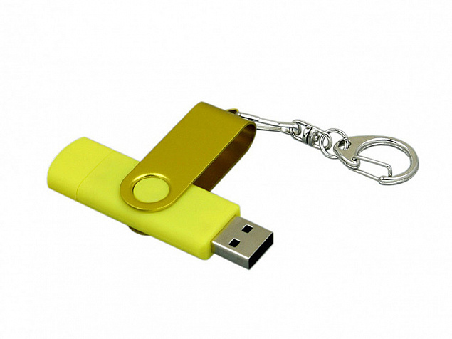 USB 2.0- флешка на 64 Гб с поворотным механизмом и дополнительным разъемом Micro USB с логотипом в Новосибирске заказать по выгодной цене в кибермаркете AvroraStore