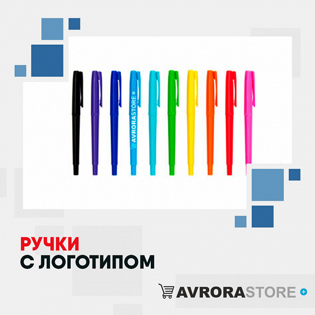 Ручки с логотипом на заказ в Новосибирске