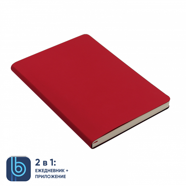 Ежедневник Bplanner.01 red (красный) с логотипом в Новосибирске заказать по выгодной цене в кибермаркете AvroraStore