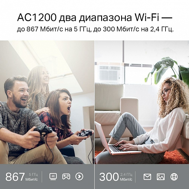 Wi-Fi роутер Archer C6U с логотипом в Новосибирске заказать по выгодной цене в кибермаркете AvroraStore