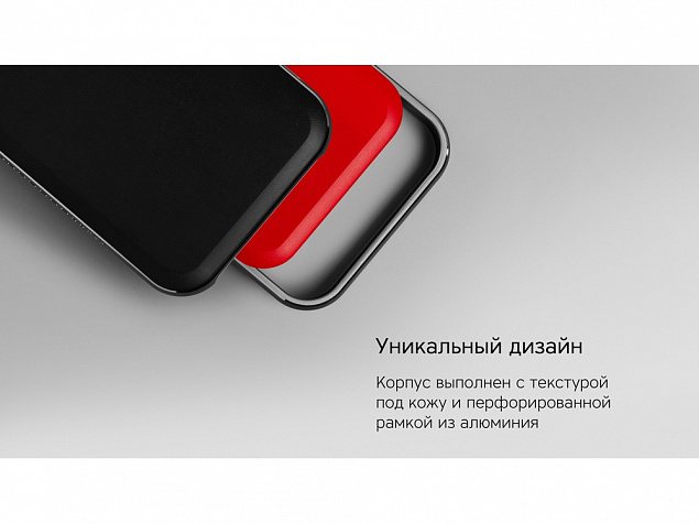 Внешний аккумулятор «NEO Saturn» для ноутбуков с QC/PD, 55000 mAh с логотипом в Новосибирске заказать по выгодной цене в кибермаркете AvroraStore