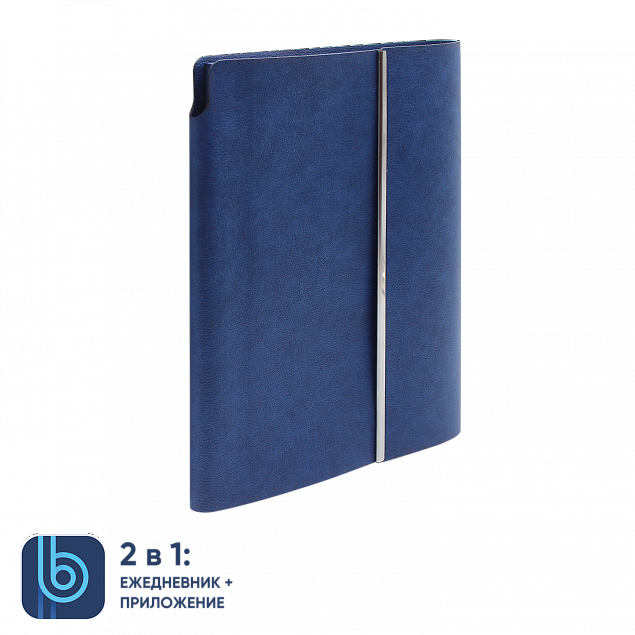 Ежедневник Bplanner.03 blue	 (синий) с логотипом в Новосибирске заказать по выгодной цене в кибермаркете AvroraStore