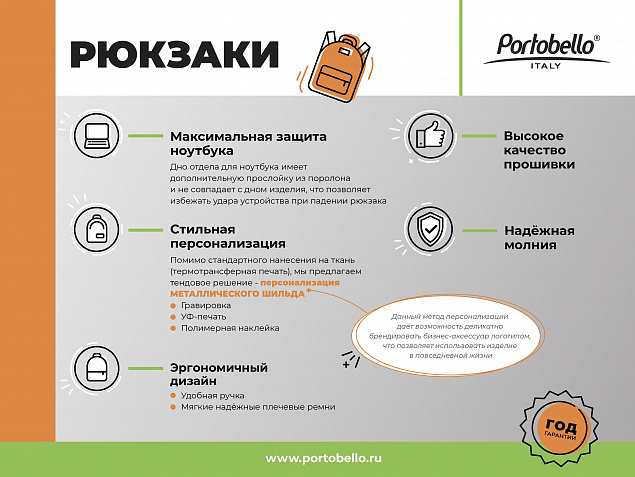 Рюкзак Verdi из эко материалов, серый с логотипом в Новосибирске заказать по выгодной цене в кибермаркете AvroraStore