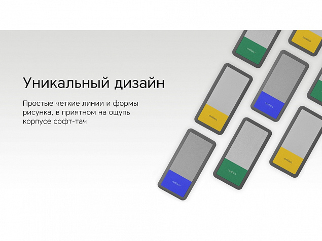 Внешний аккумулятор «NEO Bright», 10000 mAh с логотипом в Новосибирске заказать по выгодной цене в кибермаркете AvroraStore