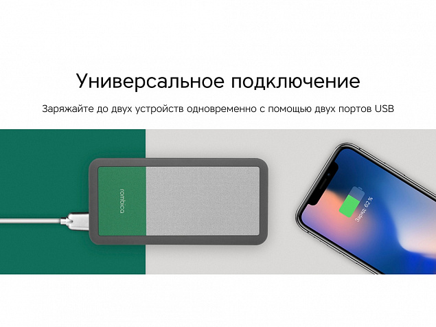 Внешний аккумулятор «NEO Bright», 10000 mAh с логотипом в Новосибирске заказать по выгодной цене в кибермаркете AvroraStore