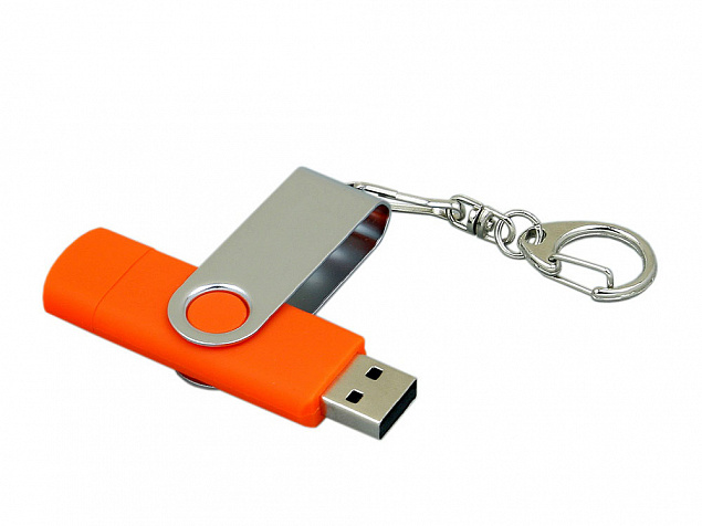 USB 2.0- флешка на 32 Гб с поворотным механизмом и дополнительным разъемом Micro USB с логотипом в Новосибирске заказать по выгодной цене в кибермаркете AvroraStore