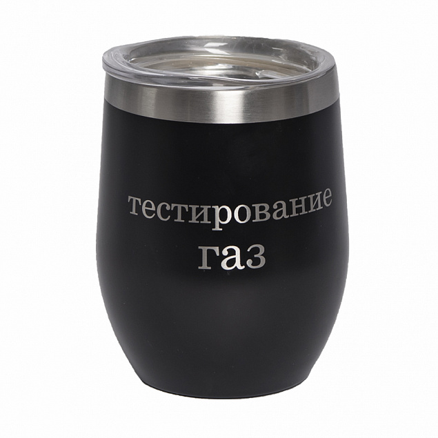 Термокружка ERGO, 350мл с логотипом в Новосибирске заказать по выгодной цене в кибермаркете AvroraStore